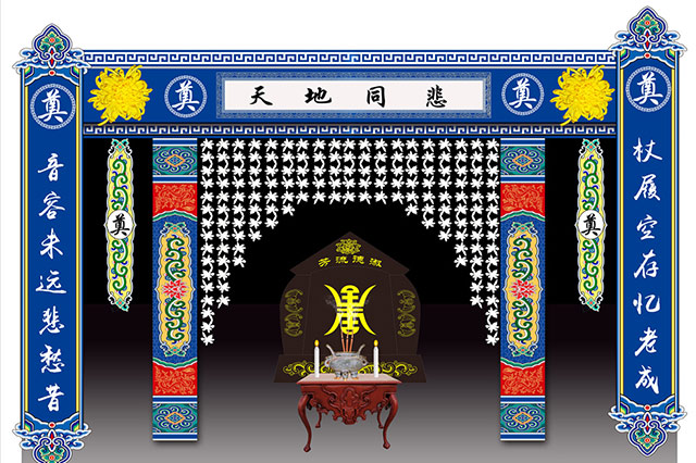 家庭灵堂布置效果图 家庭灵堂布置效果图