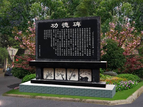 关于墓碑额题装饰的介绍 第1张