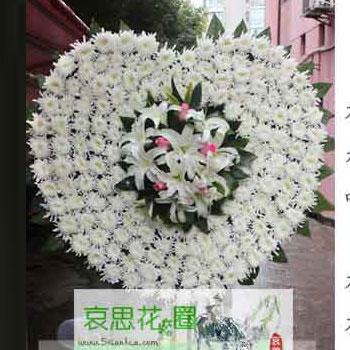 怎样写花圈挽联,花圈上的哀悼词 第1张